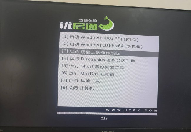 华硕bios设置u盘启动图解