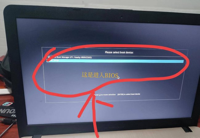 华硕bios设置u盘启动图解