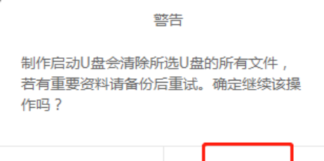 u盘装win10系统步骤图解