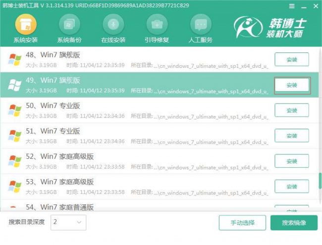 u盘装win10系统步骤图解