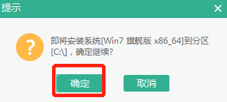 u盘装win10系统步骤图解