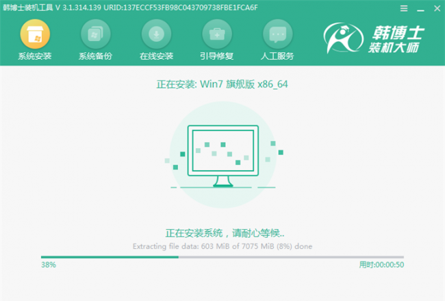u盘装win10系统步骤图解