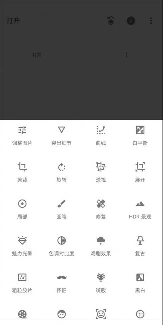 手机ps最专业的软件有哪些
