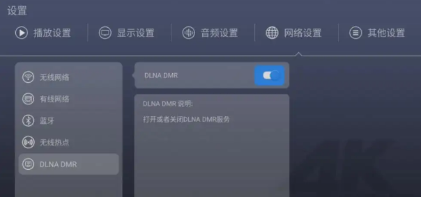 台式电脑连接投影仪怎么操作