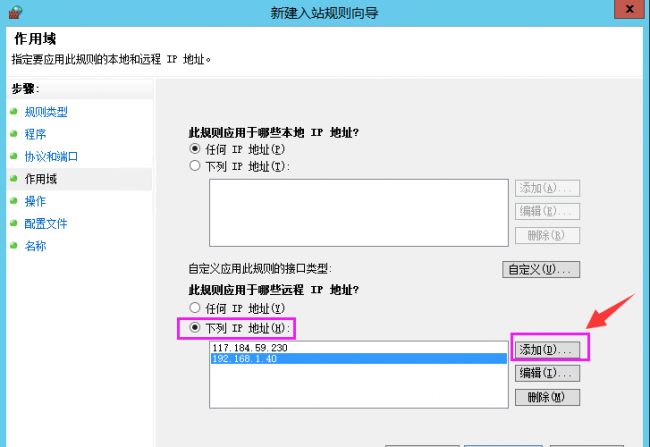 电脑防火墙在哪里找
