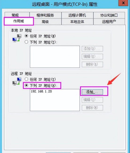 电脑防火墙在哪里找