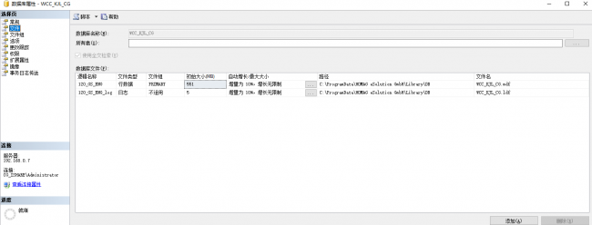 如何打开mdf格式文件