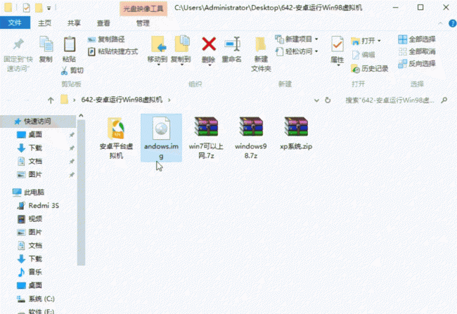 手机给电脑装系统教程图解