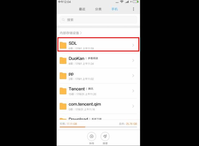 手机给电脑装系统教程图解