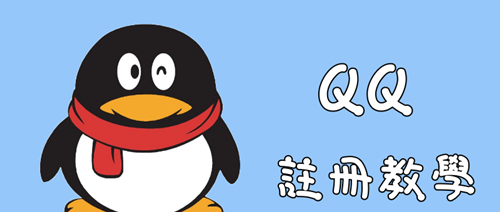 手机qq查找已删除好友怎么恢复