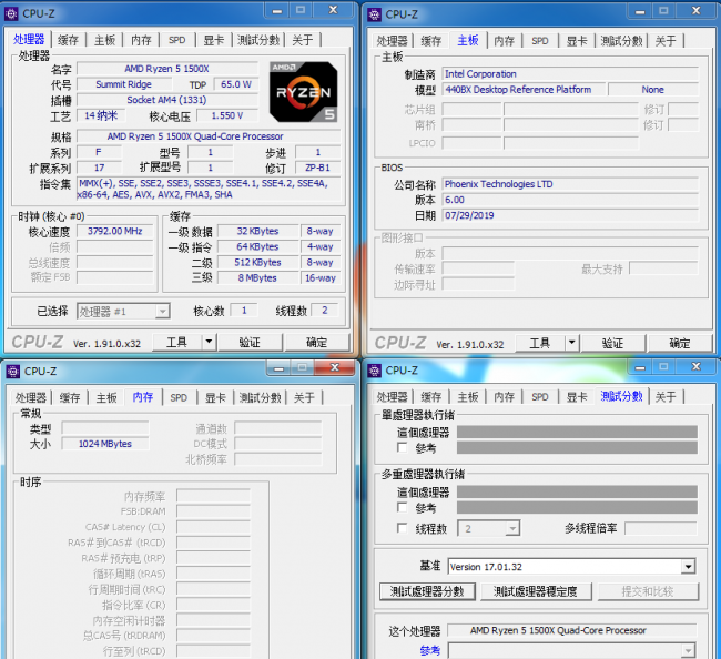 电脑硬件检测软件排名前十