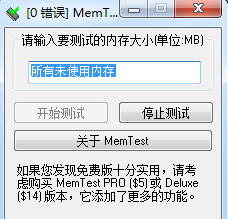 电脑硬件检测软件排名前十