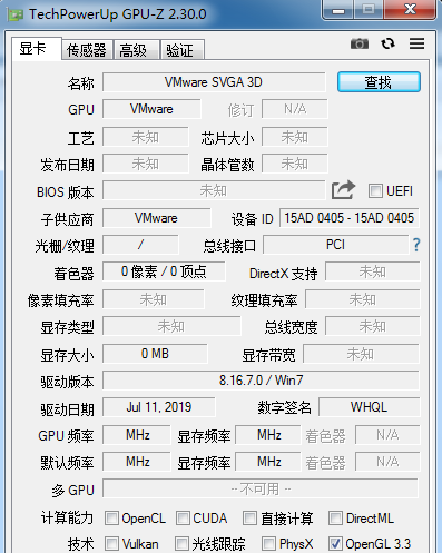 电脑硬件检测软件排名前十