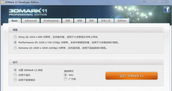 电脑硬件检测软件排名前十