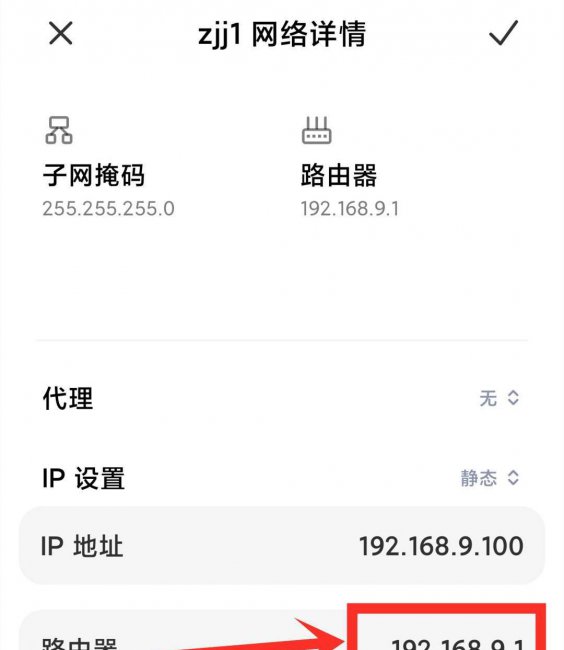 怎么换无线网密码修改