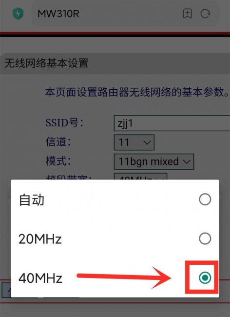 怎么换无线网密码修改
