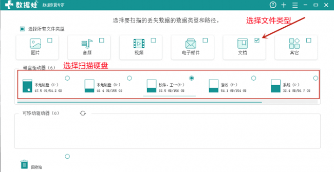 手机回收站清空了怎么恢复照片