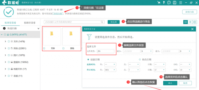手机回收站清空了怎么恢复照片