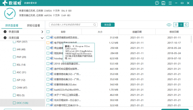 手机回收站清空了怎么恢复照片