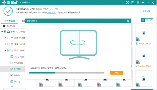 手机回收站清空了怎么恢复照片