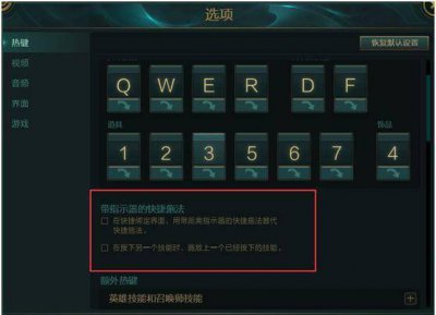 lol提高技术训练方法有哪些 英雄联盟零基础教学