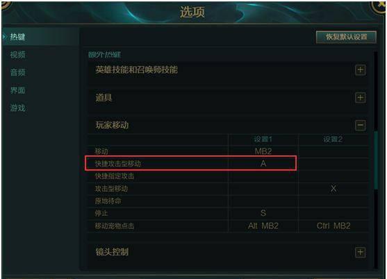 lol提高技术训练方法有哪些
