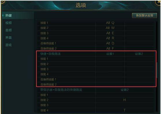 lol提高技术训练方法有哪些