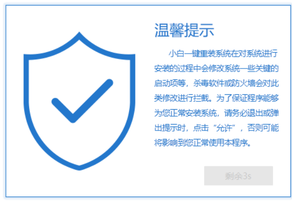 windows10安装步骤教程