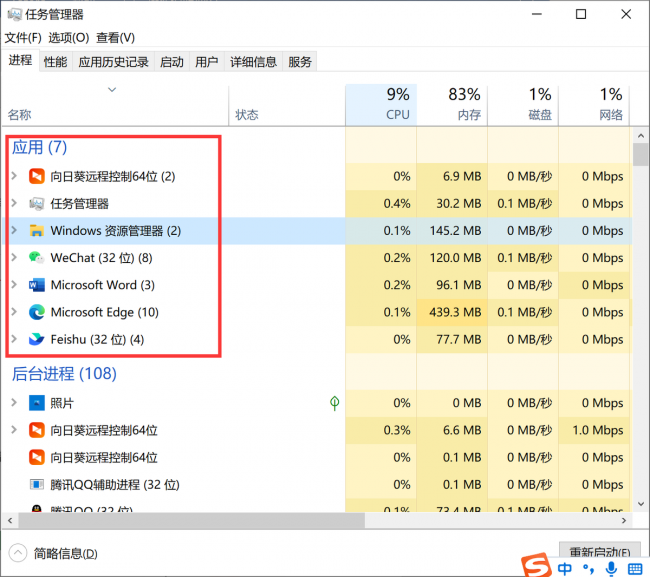 电脑卡了按什么键恢复正常