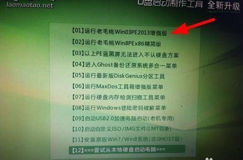 电脑没有光驱怎么安装系统教程