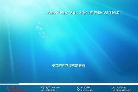 电脑没有光驱怎么安装系统教程