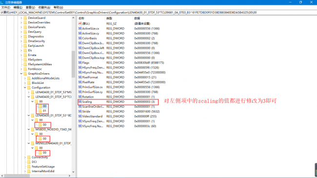 win10游戏全屏快捷键设置