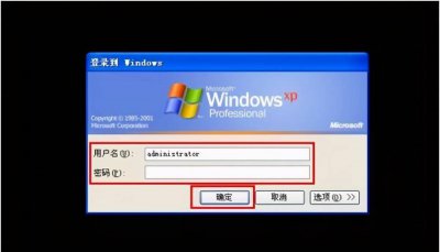 电脑开机第一道黑屏密码怎么设置 联想电脑开机黑屏解决方法