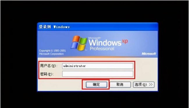 电脑开机第一道黑屏密码怎么设置