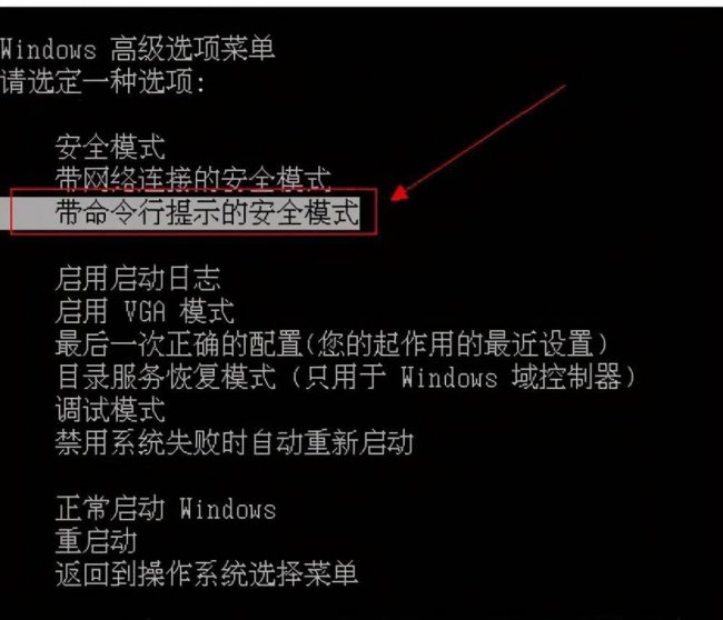 电脑开机第一道黑屏密码怎么设置