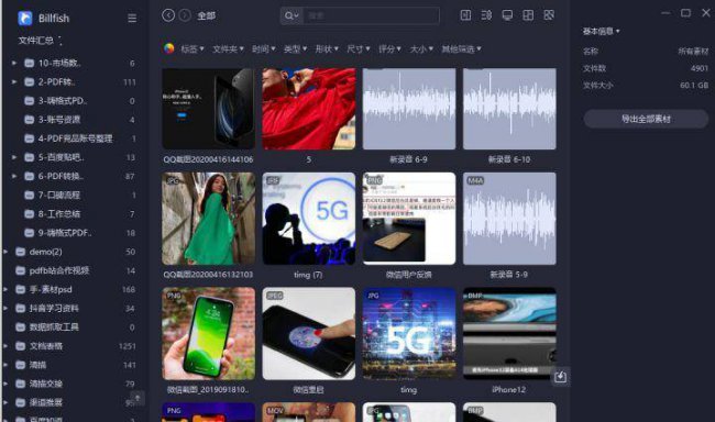 win10系统修复软件哪个好用