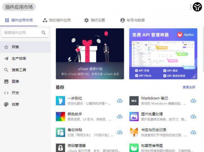 win10系统修复软件哪个好用