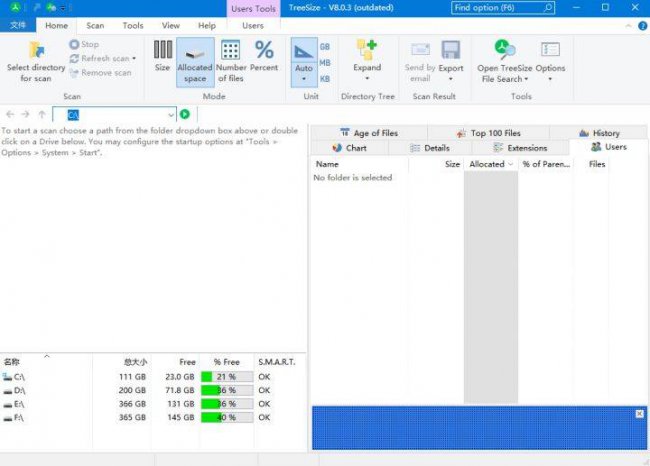 win10系统修复软件哪个好用