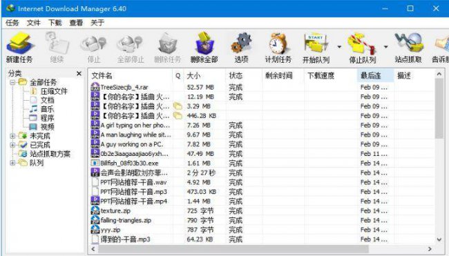 win10系统修复软件哪个好用