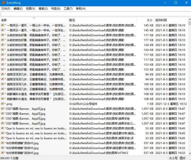 win10系统修复软件哪个好用