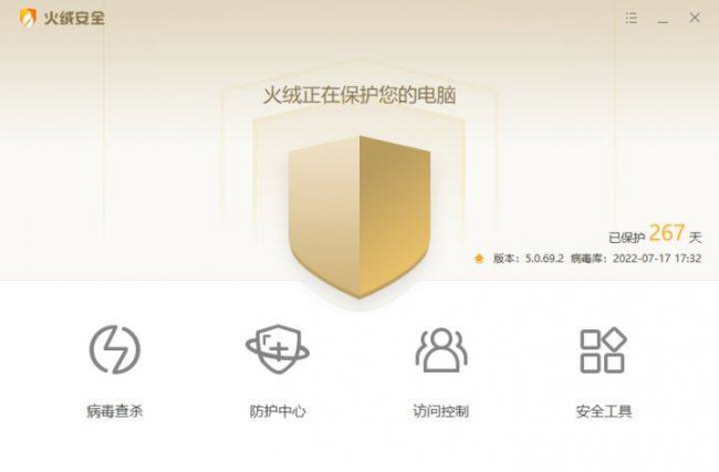 win10系统修复软件哪个好用