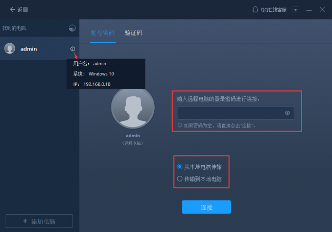 数据备份软件哪个好用点