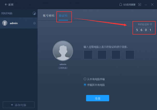 数据备份软件哪个好用点