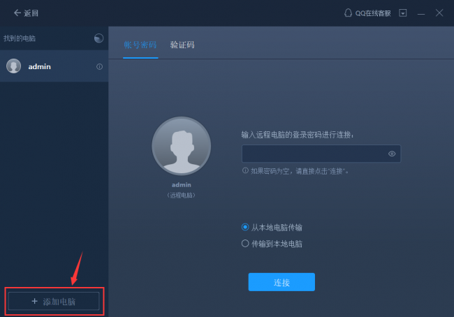 数据备份软件哪个好用点