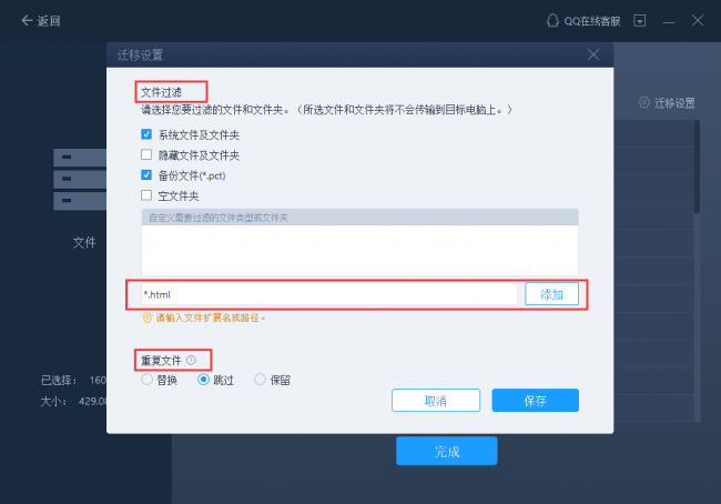 数据备份软件哪个好用点