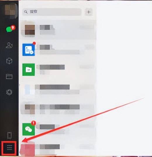 微信截图快捷键怎么设置更改