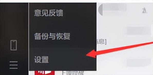 微信截图快捷键怎么设置更改