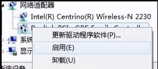 笔记本无线网卡坏了怎么办