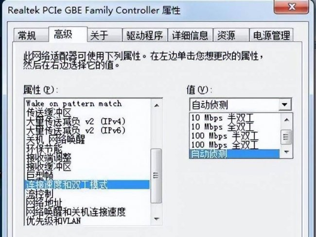 笔记本无线网卡坏了怎么办