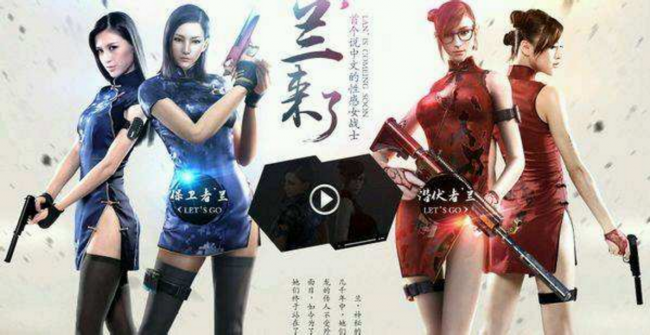 cf最漂亮的女角色排名